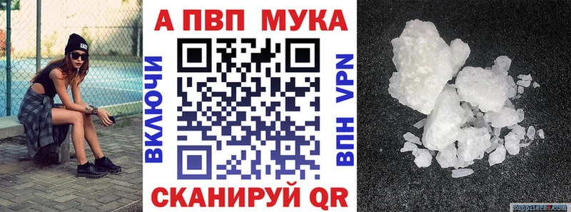 A-PVP кристаллы  Тосно 