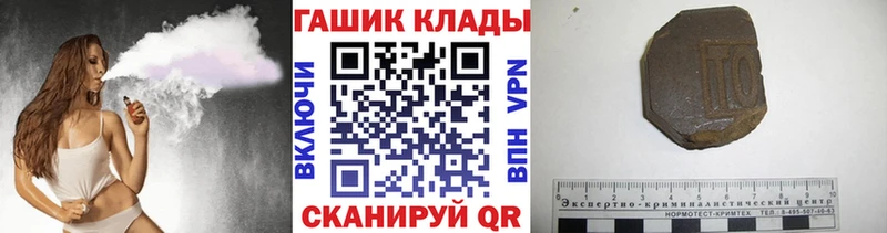 где купить наркоту  Тосно  ГАШИШ VHQ 