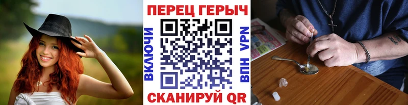 Героин гречка гидра рабочий сайт Тосно что такое наркотик