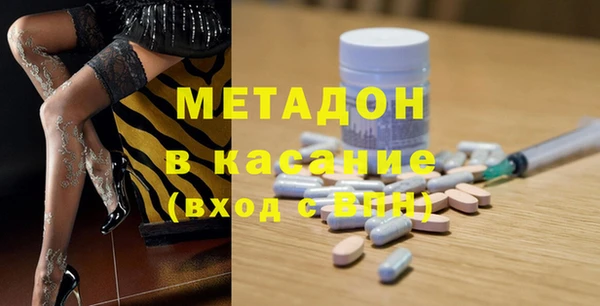 MDMA Premium VHQ Алексеевка
