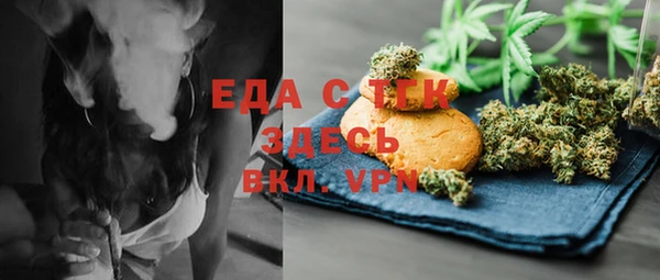 ALPHA-PVP Алексин