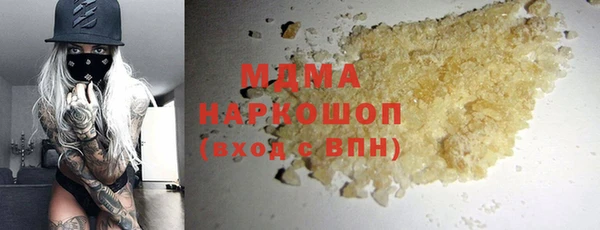 бутират Алзамай