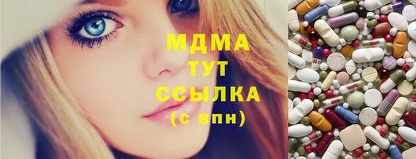 бутират Алзамай