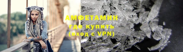MDMA Premium VHQ Алексеевка