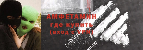 ALPHA-PVP Алексин