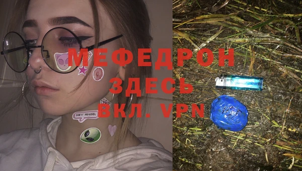 MDMA Premium VHQ Алексеевка