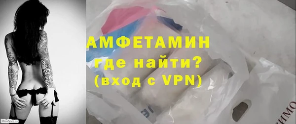 MDMA Premium VHQ Алексеевка