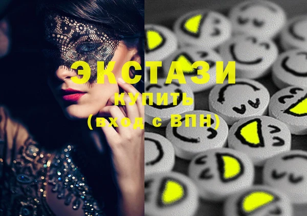 MDMA Premium VHQ Алексеевка