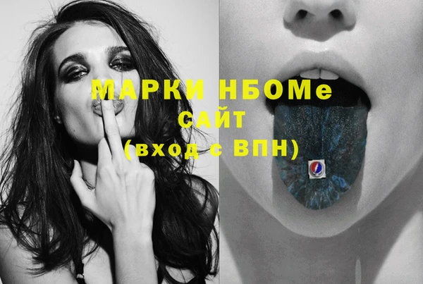 MDMA Premium VHQ Алексеевка