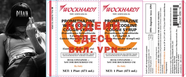 mdma Осинники