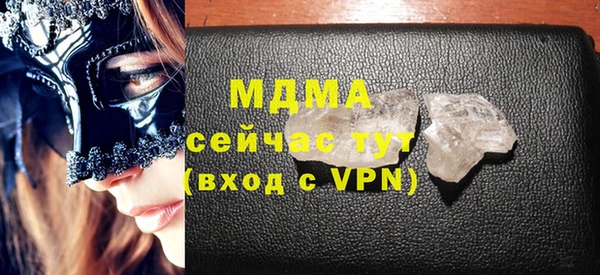 ALPHA-PVP Алексин