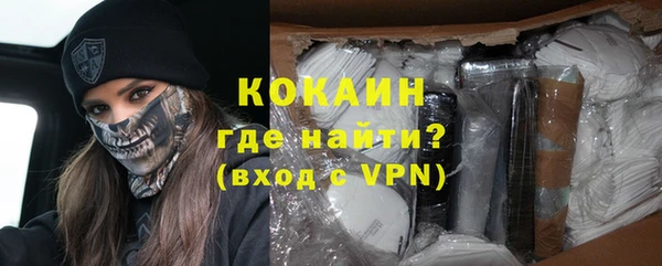 ALPHA-PVP Алексин