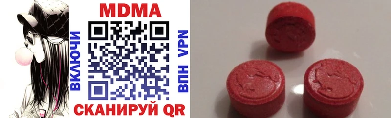 МДМА crystal  Тосно 