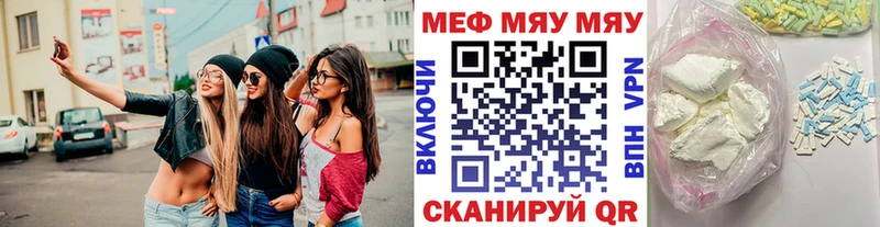 Мефедрон 4 MMC  цена   Тосно 