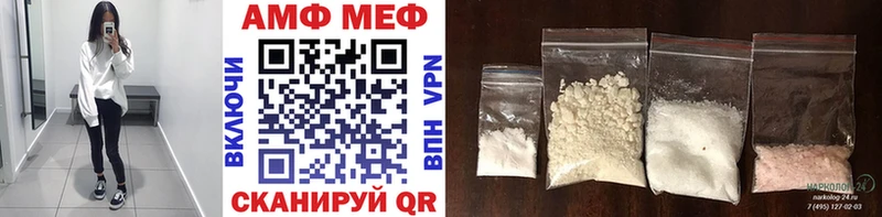 МЕТАМФЕТАМИН витя omg рабочий сайт Тосно