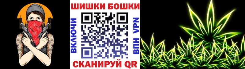 Бошки марихуана индика  Тосно 